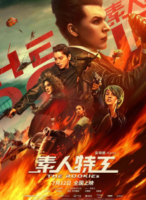 都市激情校园春色亚洲